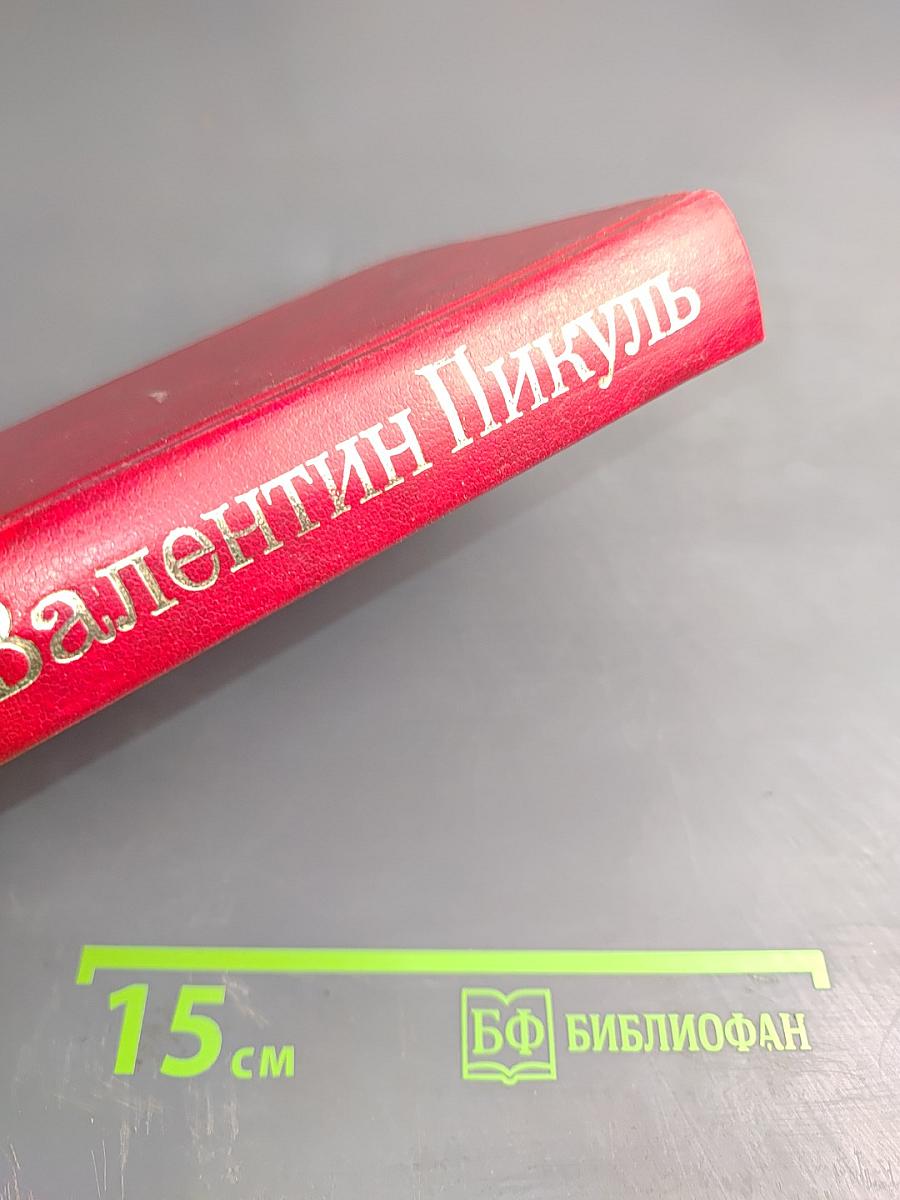 Из тупика. Исторические миниатюры