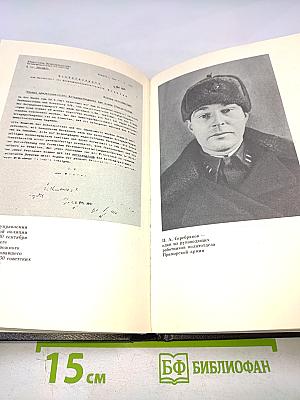 Они не пропали без вести: Не сломленные фашистской неволей