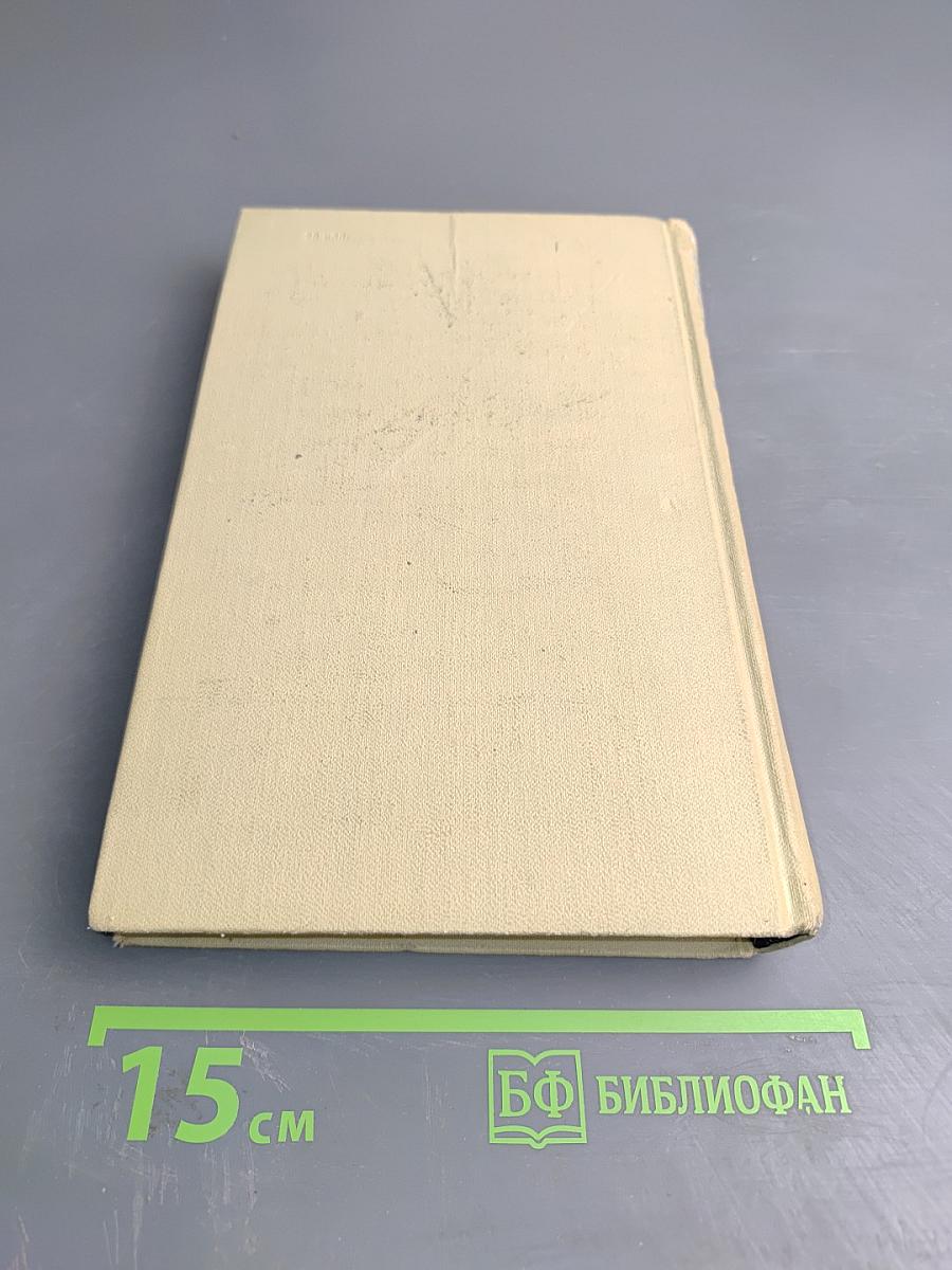 Сергей Есенин. Собрание сочинений в трех томах. Том 2