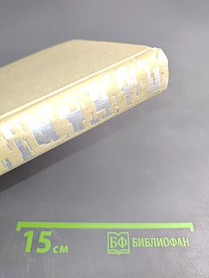 Сергей Есенин. Собрание сочинений в трех томах. Том 2