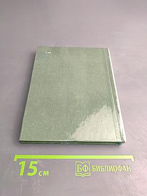 Портреты и судьбы