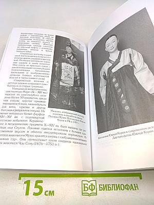 Приглашаем в Кунсткамеру