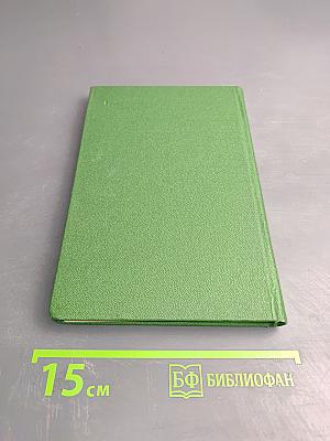 Малый атлас СССР