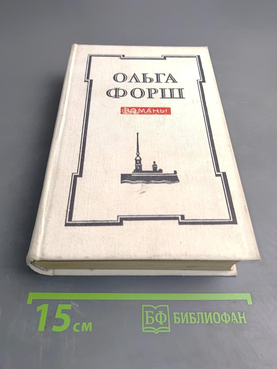 Одеты камнем. Радищев. Михайловский замок