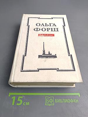 Одеты камнем. Радищев. Михайловский замок