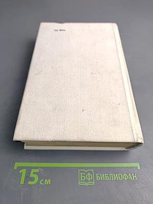 Одеты камнем. Радищев. Михайловский замок