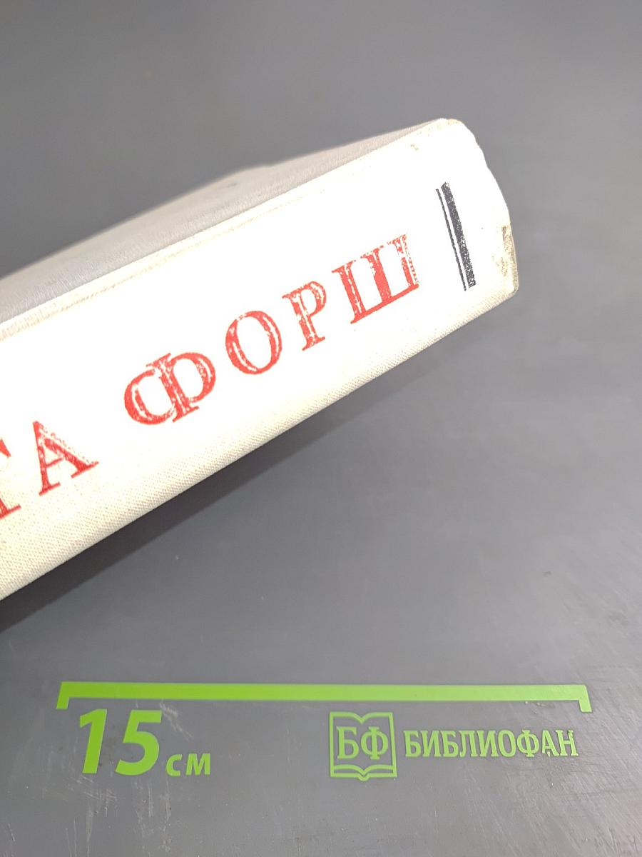 Одеты камнем. Радищев. Михайловский замок