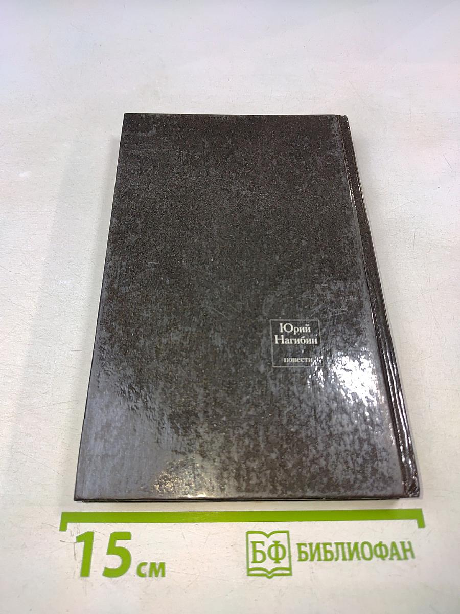 Тьма в конце туннеля. Моя золотая теща