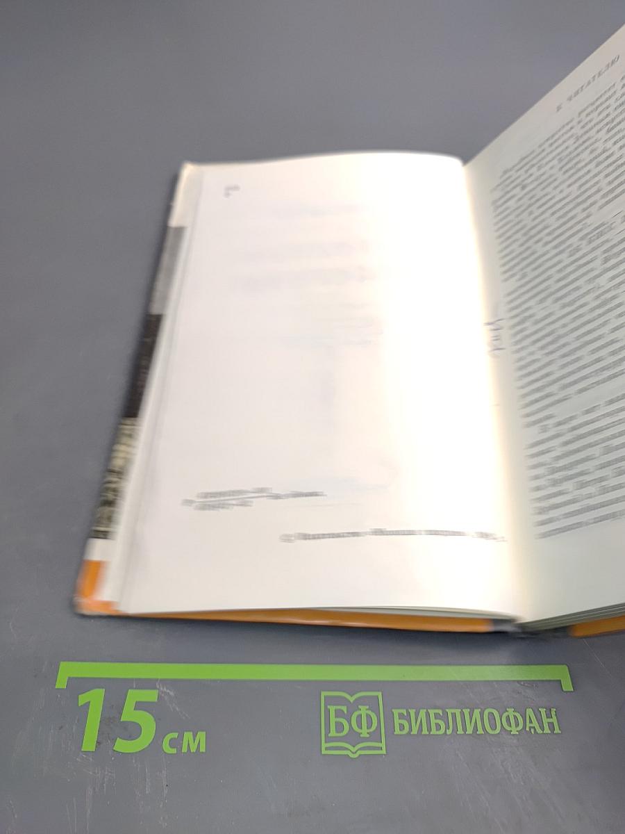 Народные мастера