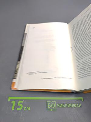 Народные мастера