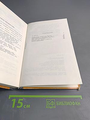 Народные мастера