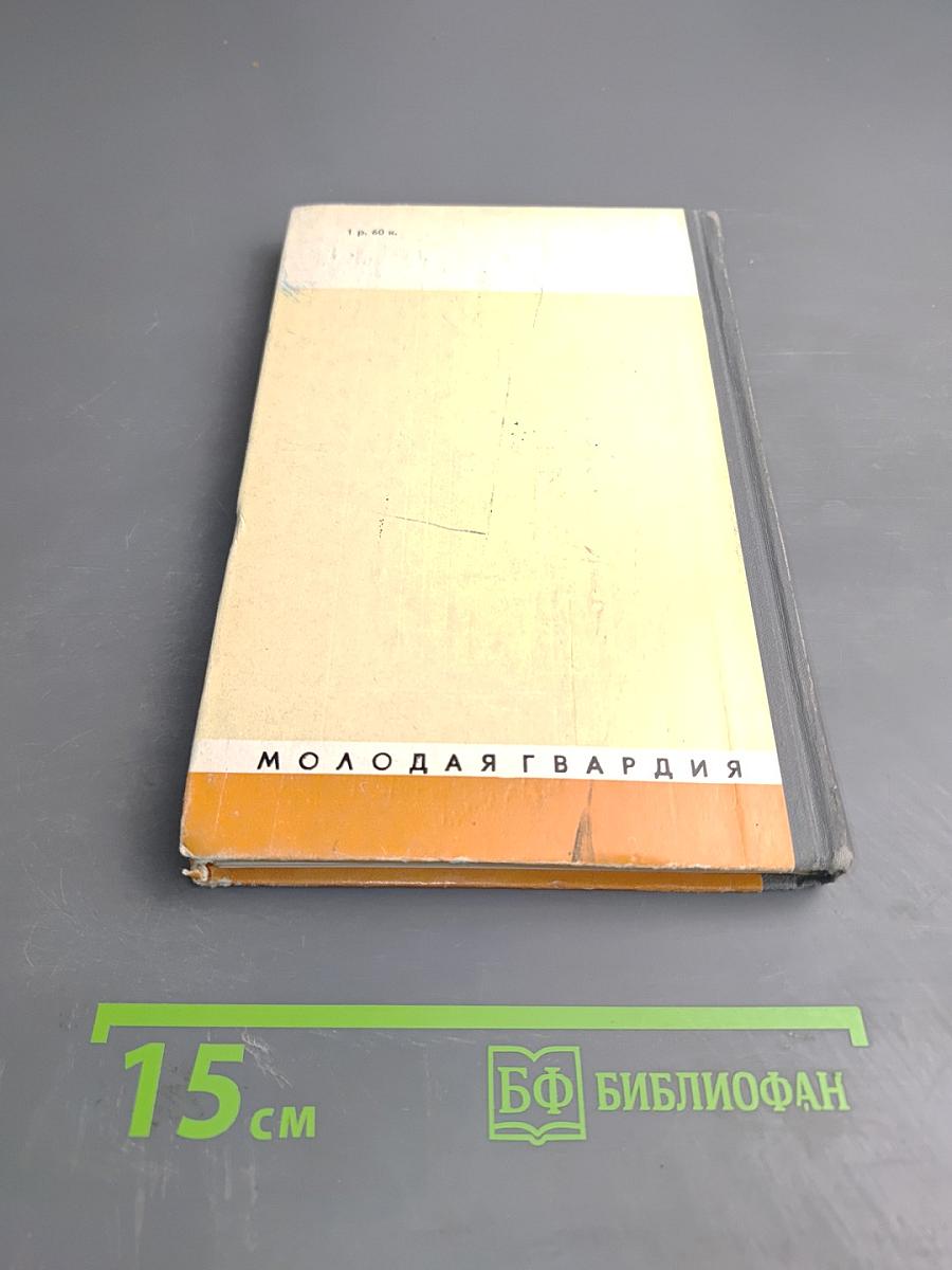 Народные мастера