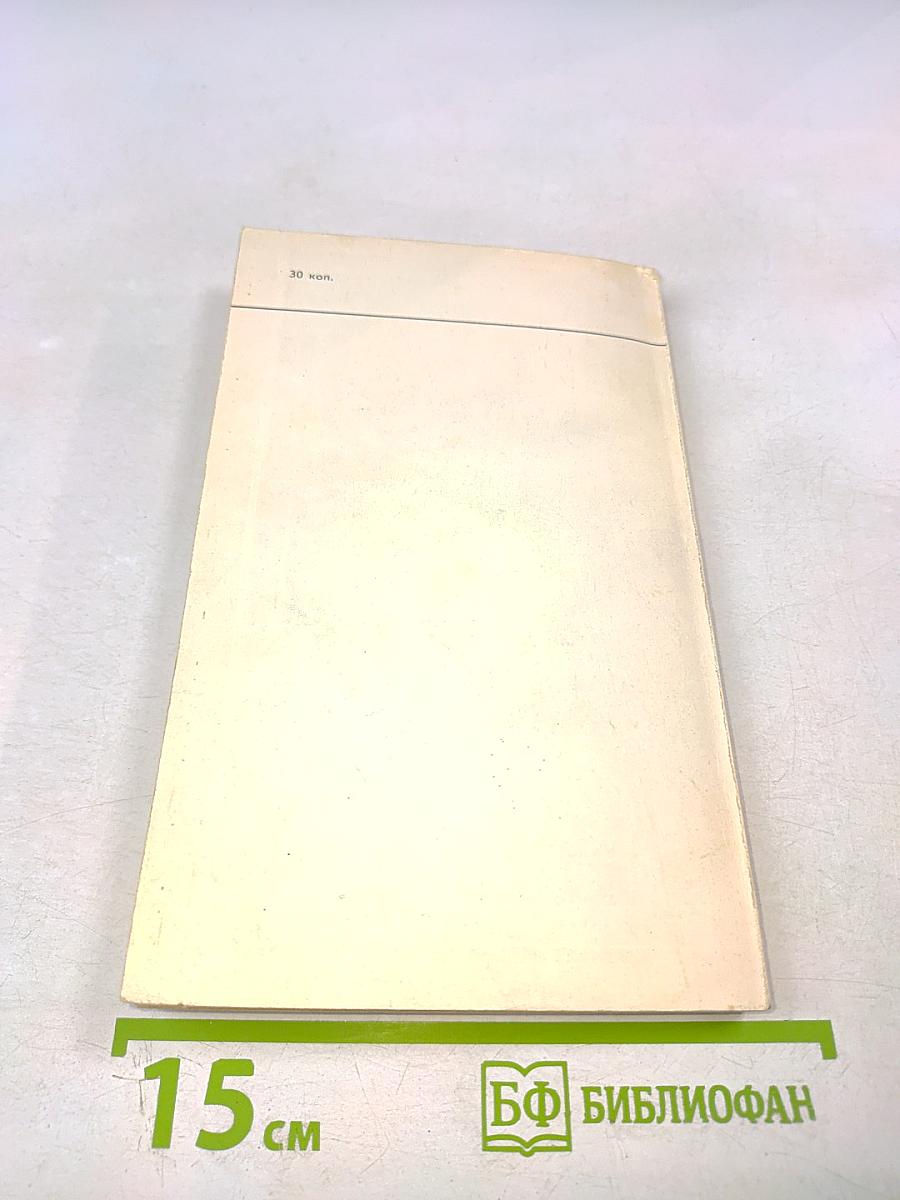 Первые уроки программирования