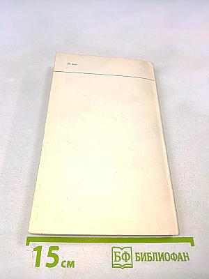 Первые уроки программирования