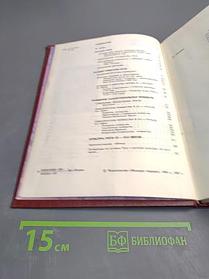 Мир истории. Начальные века русской истории