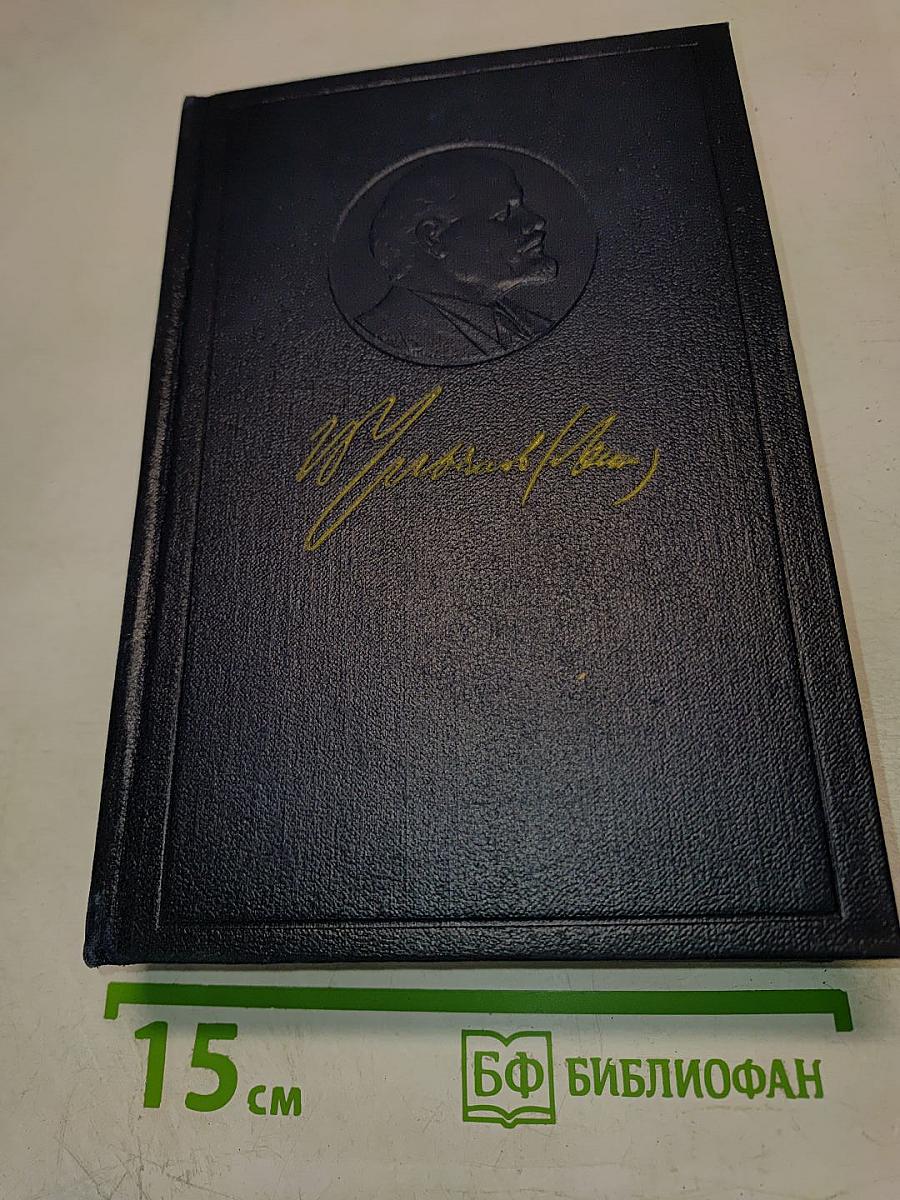 Полное собрание сочинений. Том 4