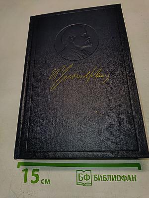 Полное собрание сочинений. Том 4