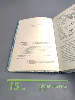 Багажная квитанция N 666