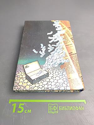 Багажная квитанция N 666