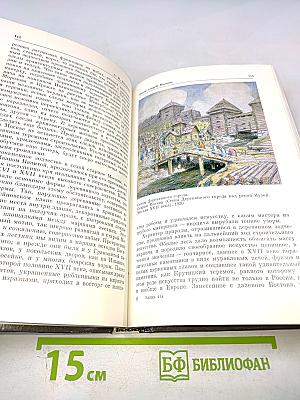 Москва в творчестве А.М. Васнецова