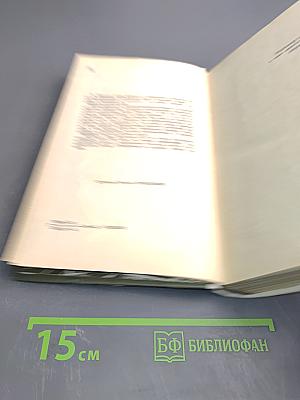 Рожденный на рассвете