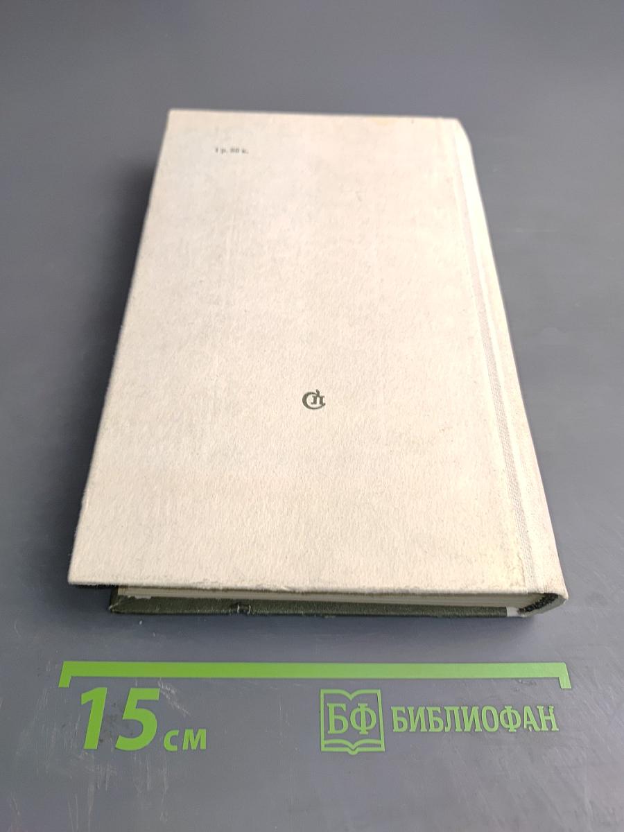 Рожденный на рассвете