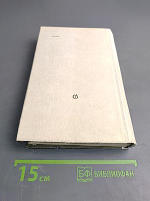 Рожденный на рассвете