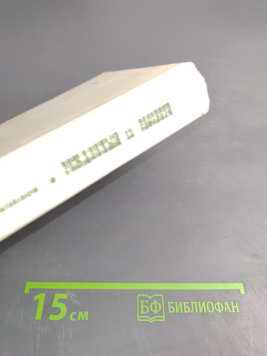 Рожденный на рассвете