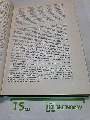 Военные повести