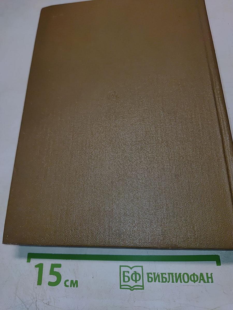 Военные повести