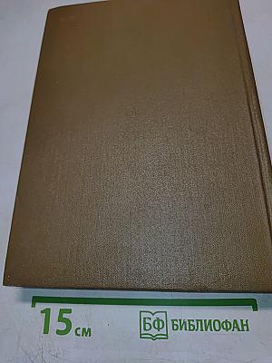 Военные повести