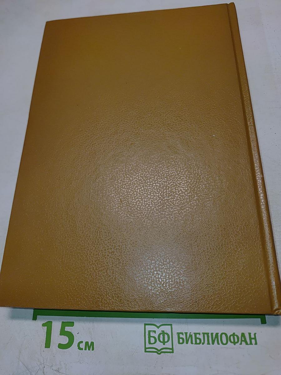 Задушевное слово. Сказки, истории и стихи