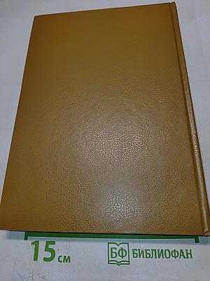 Задушевное слово. Сказки, истории и стихи