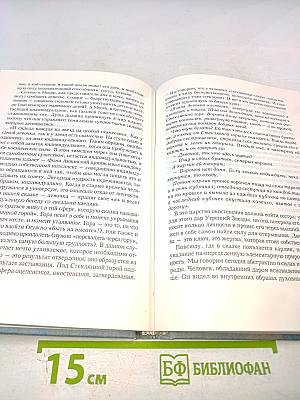 Образный язык народных сказок