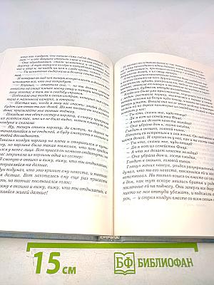 Образный язык народных сказок