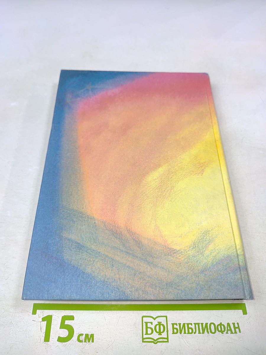 Образный язык народных сказок