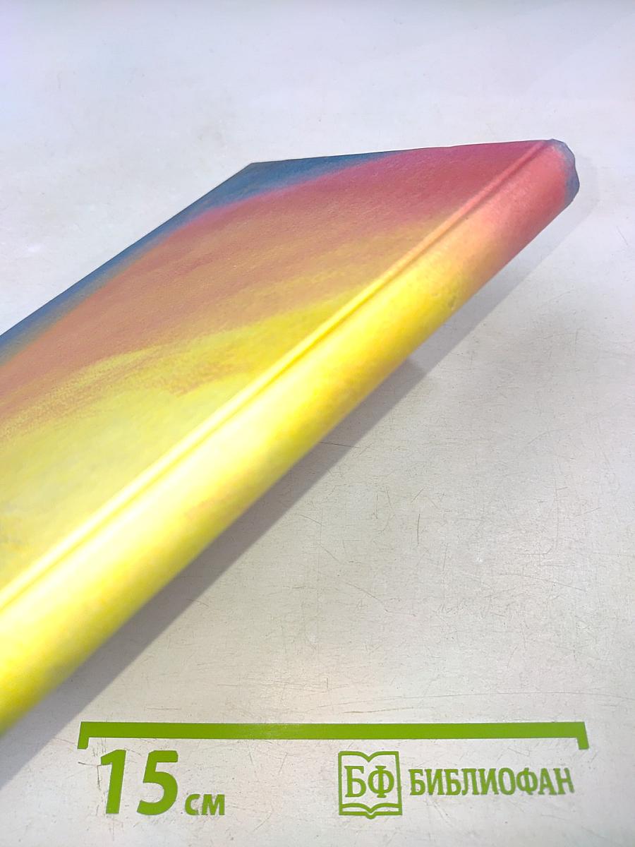 Образный язык народных сказок