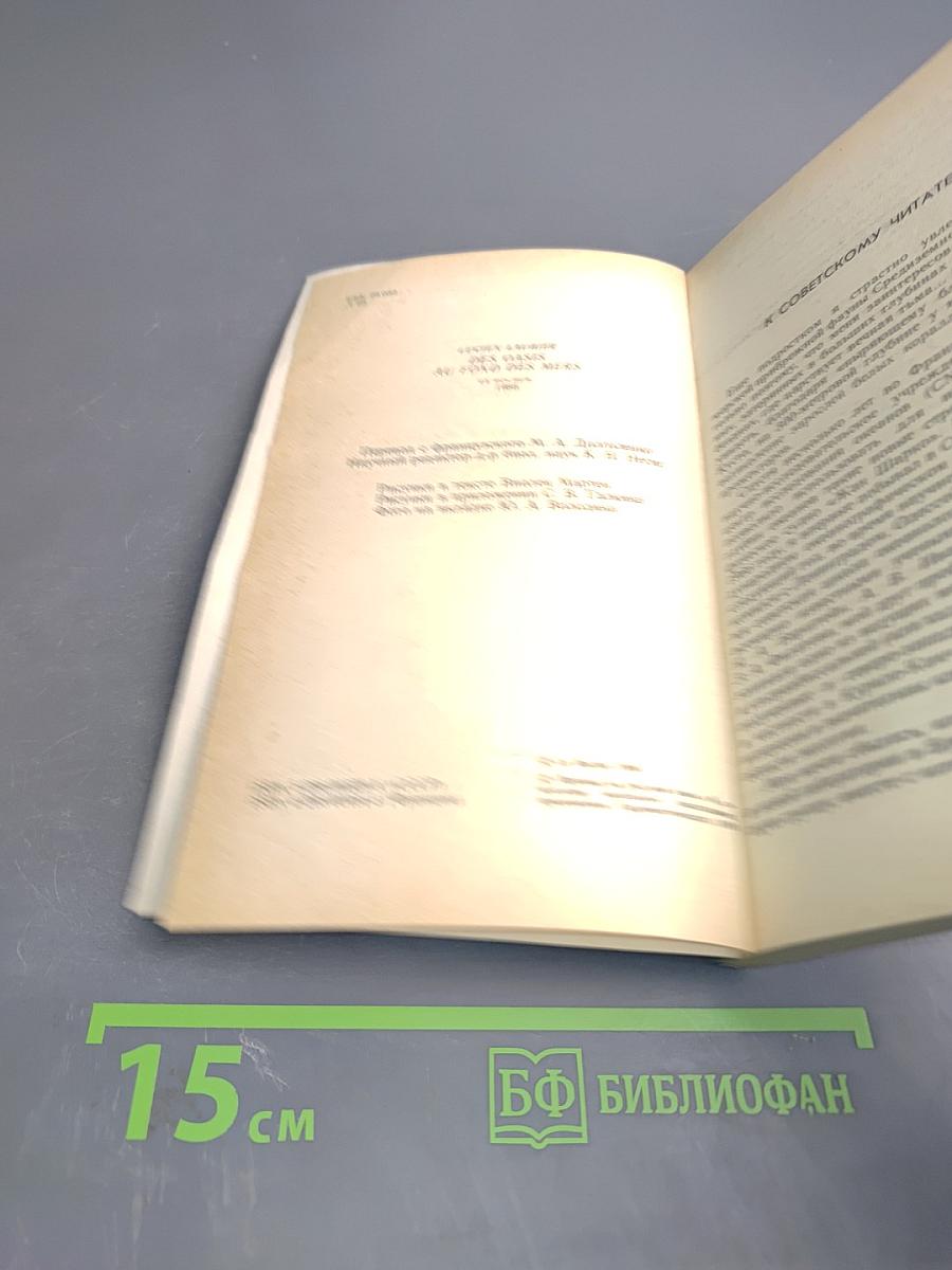 Оазисы на дне океана