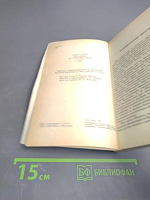 Оазисы на дне океана