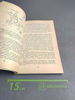 Оазисы на дне океана