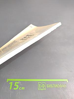 Оазисы на дне океана