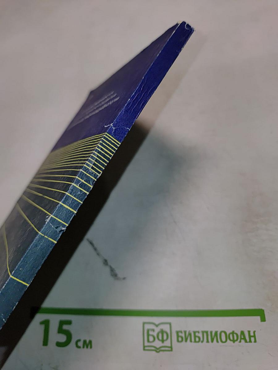 Радиация, молекулы и клетки