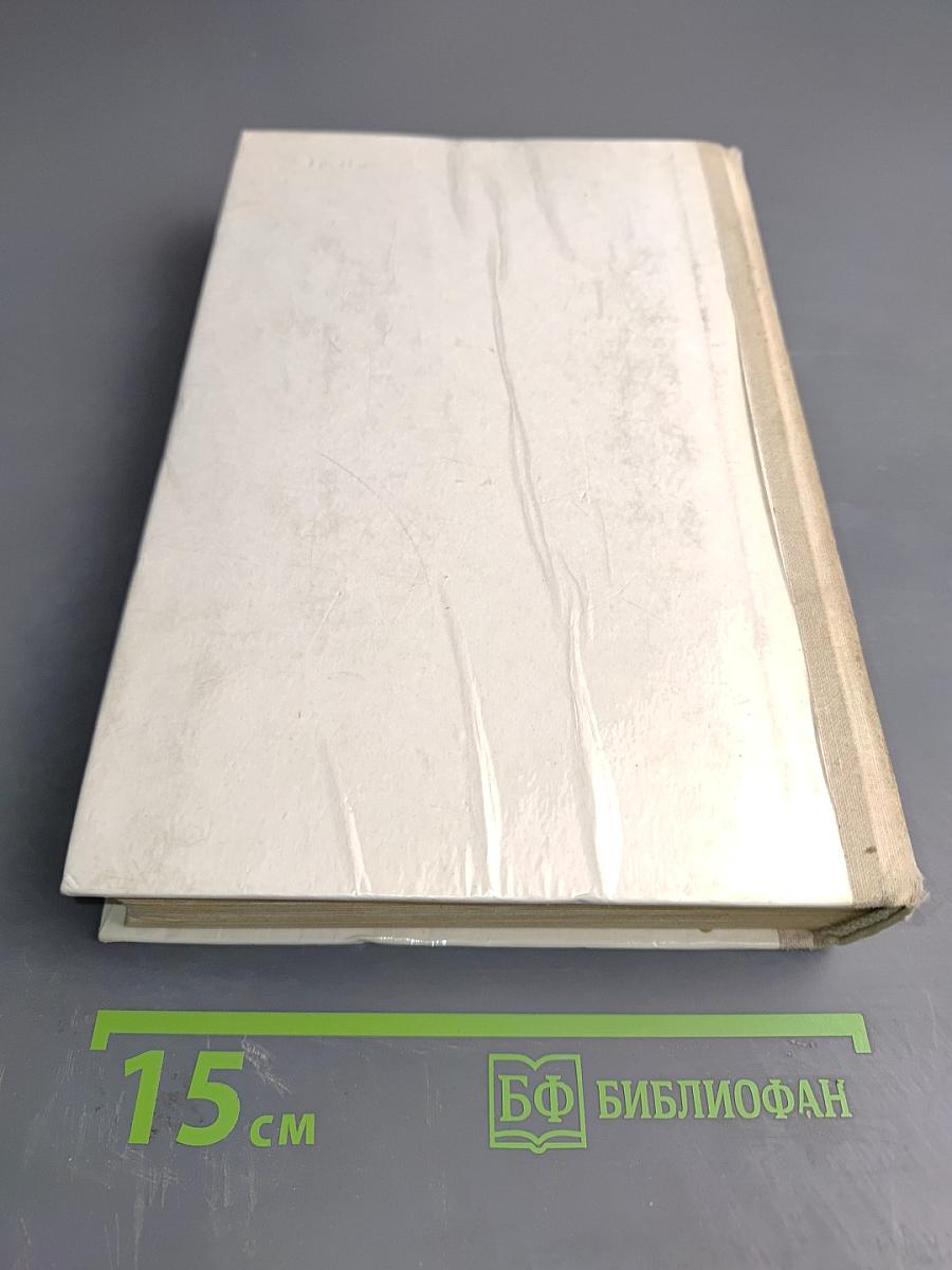 Былое и думы