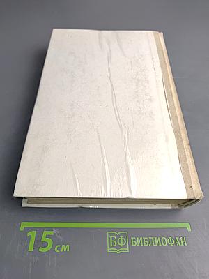 Былое и думы