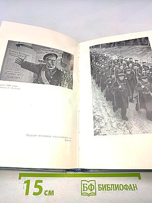 Легендами овеянная