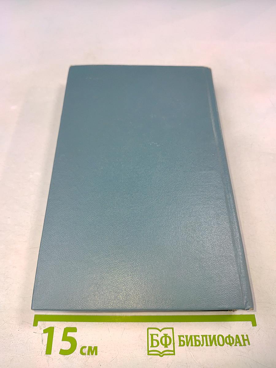 Легендами овеянная