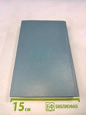 Легендами овеянная