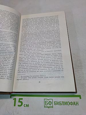 Братья Карамазовы