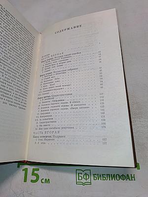 Братья Карамазовы