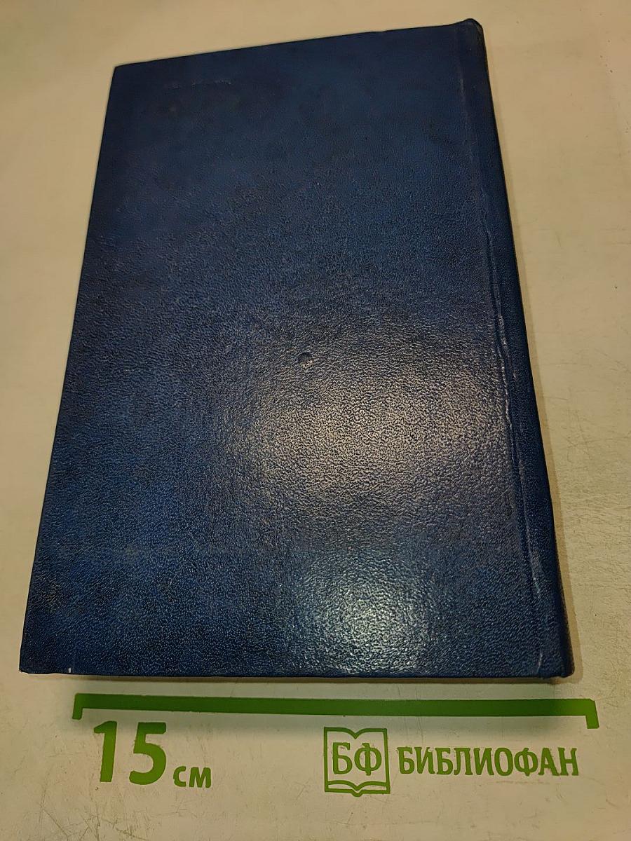 Жизнь Пушкина рассказанная им самим и его современниками. Том второй